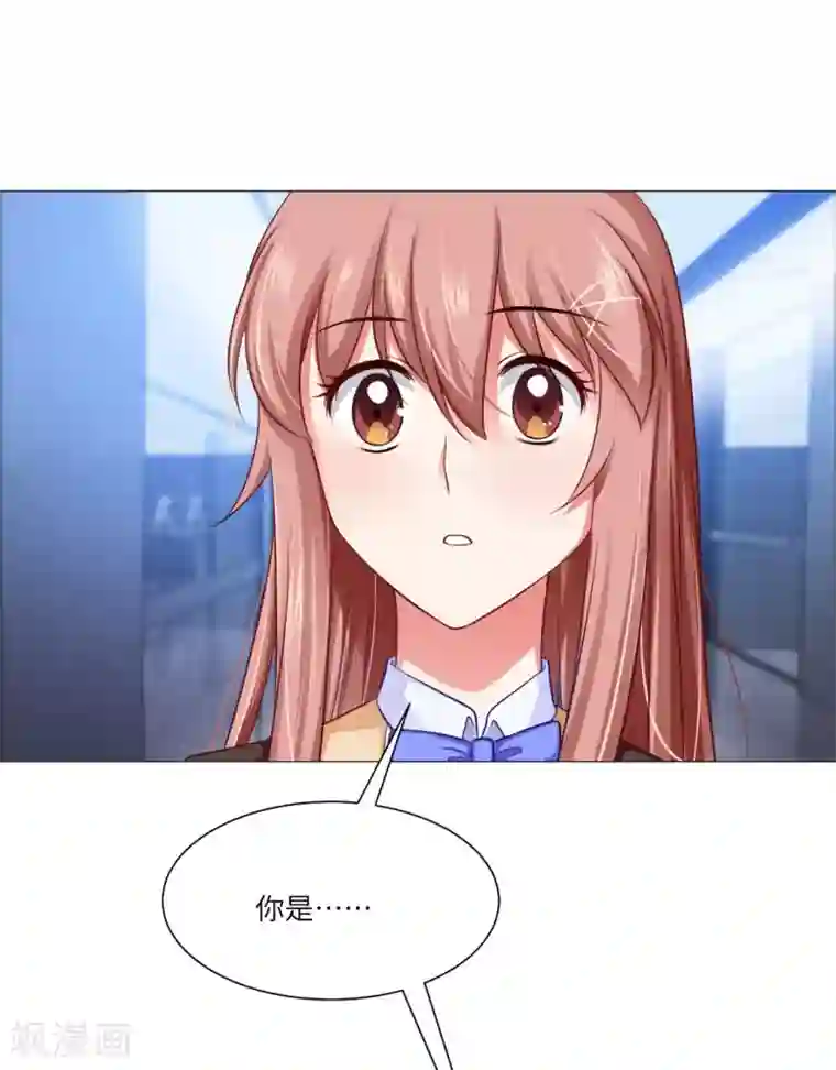 明星是血族第43话