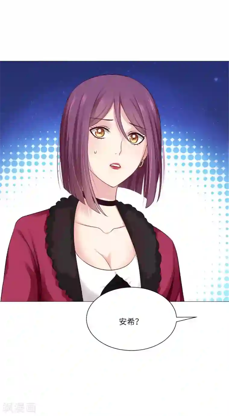 明星是血族第43话