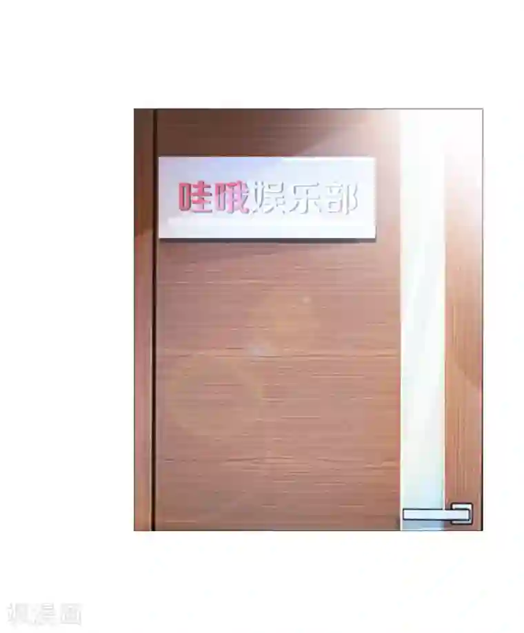 明星是血族第43话