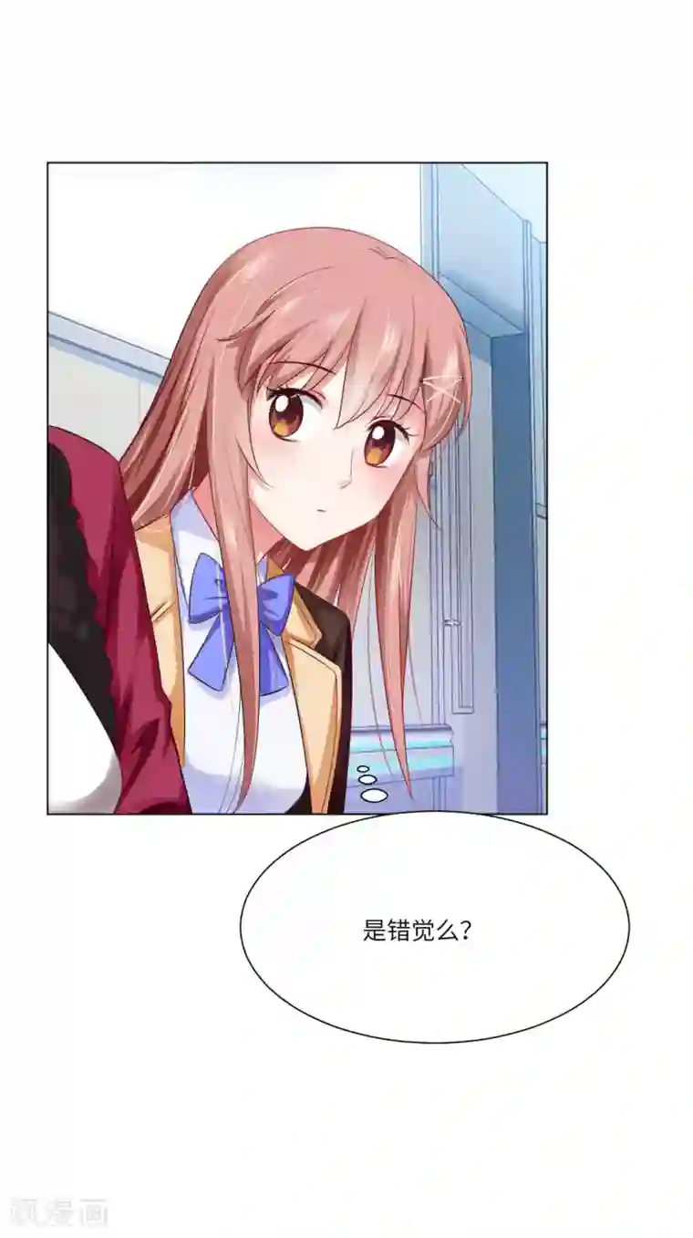 明星是血族第43话