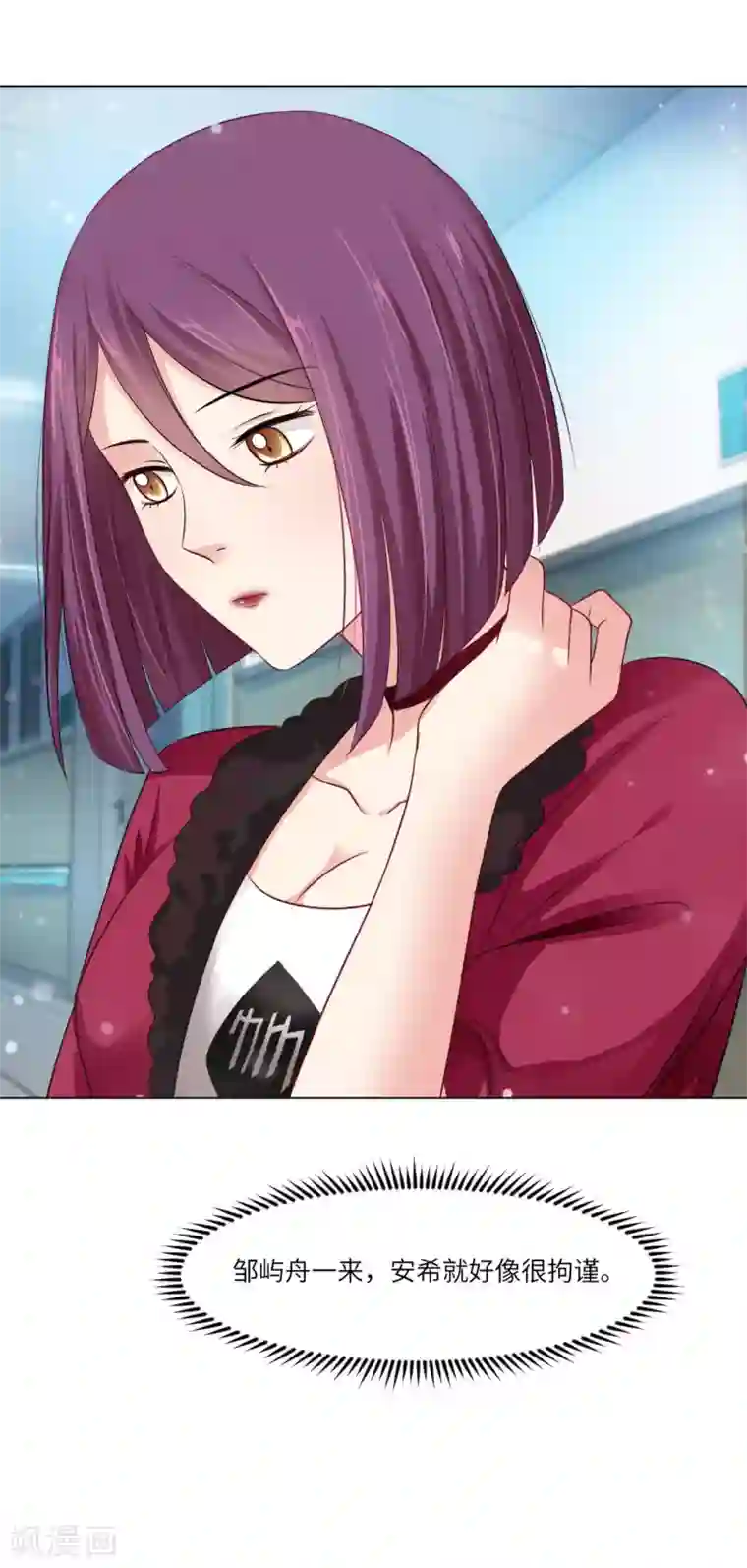 明星是血族第43话