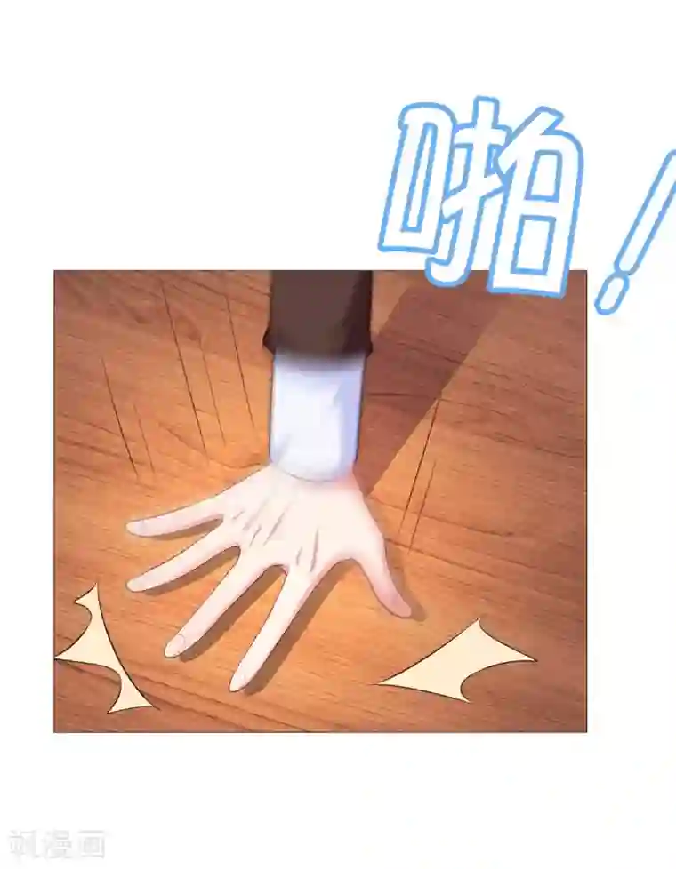 明星是血族第43话