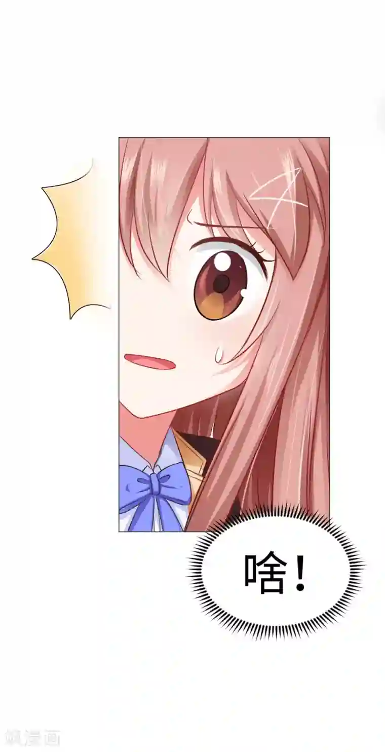 明星是血族第44话