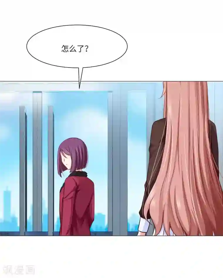 明星是血族第44话