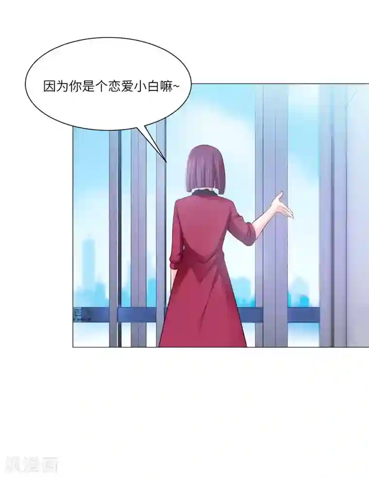 明星是血族第44话