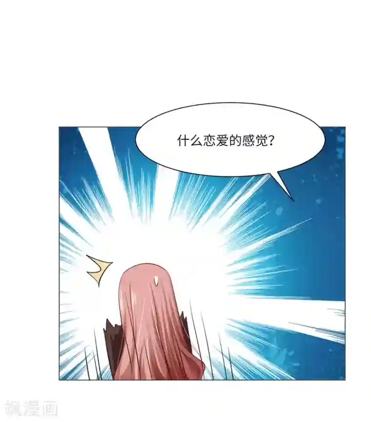 明星是血族第44话