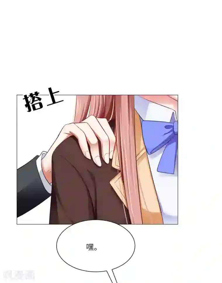 明星是血族第44话