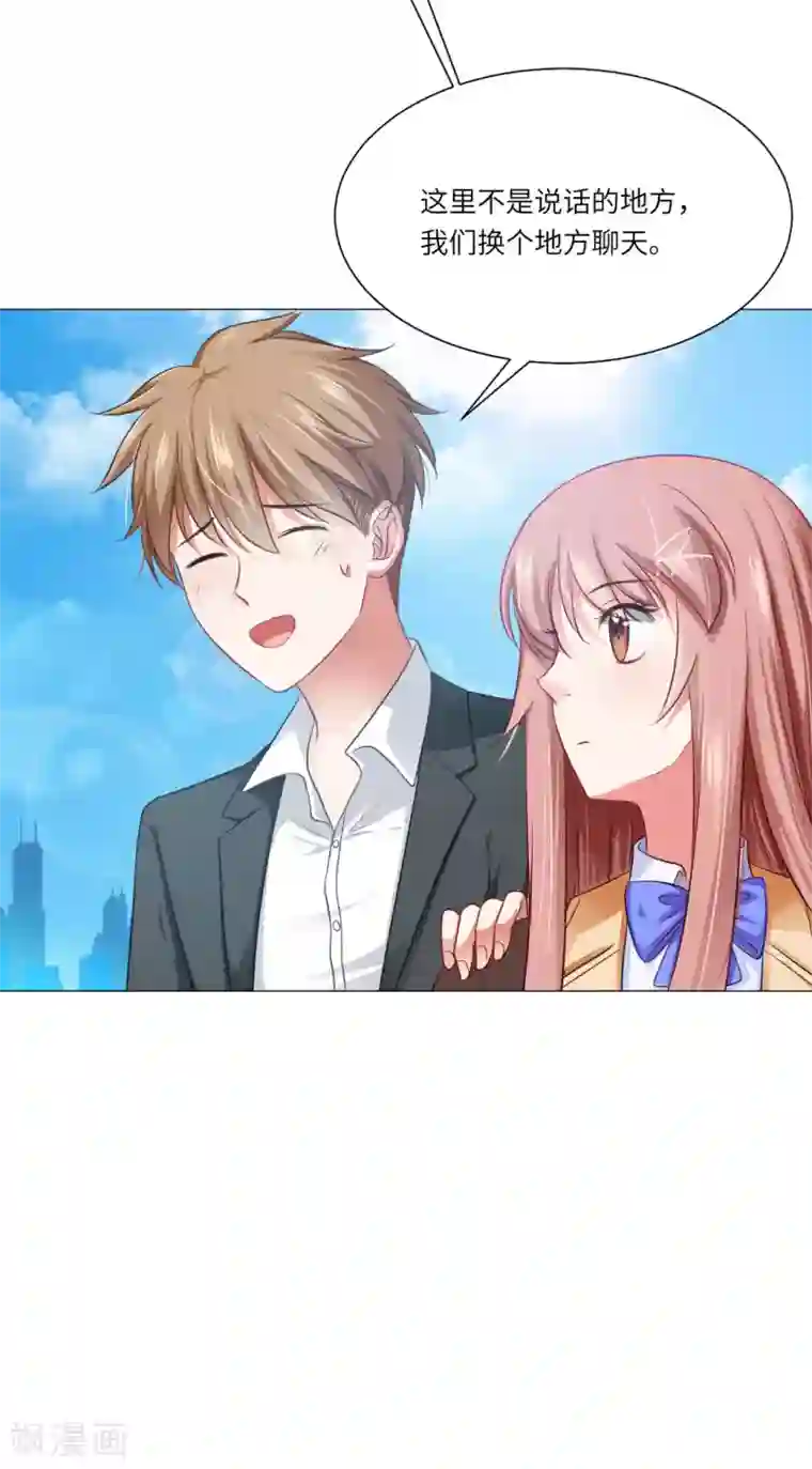 明星是血族第44话