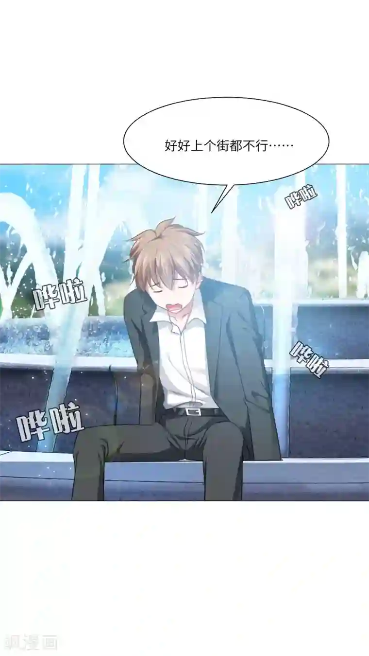 明星是血族第44话