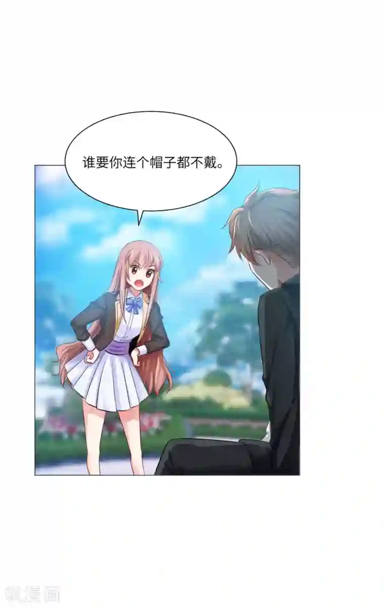 明星是血族第44话