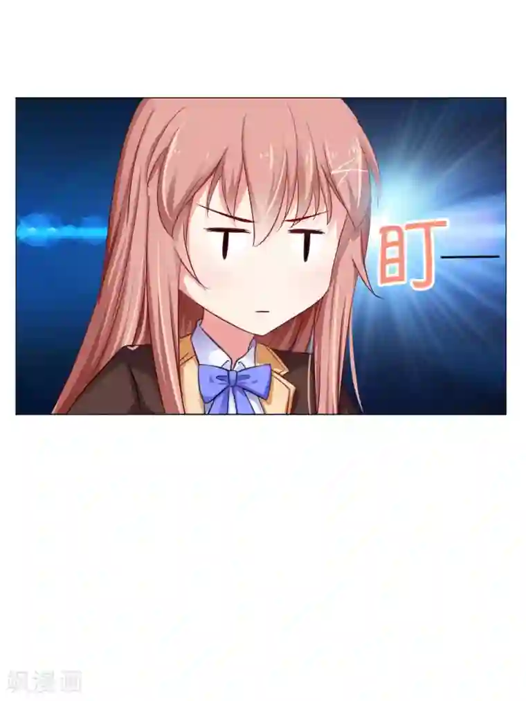 明星是血族第44话