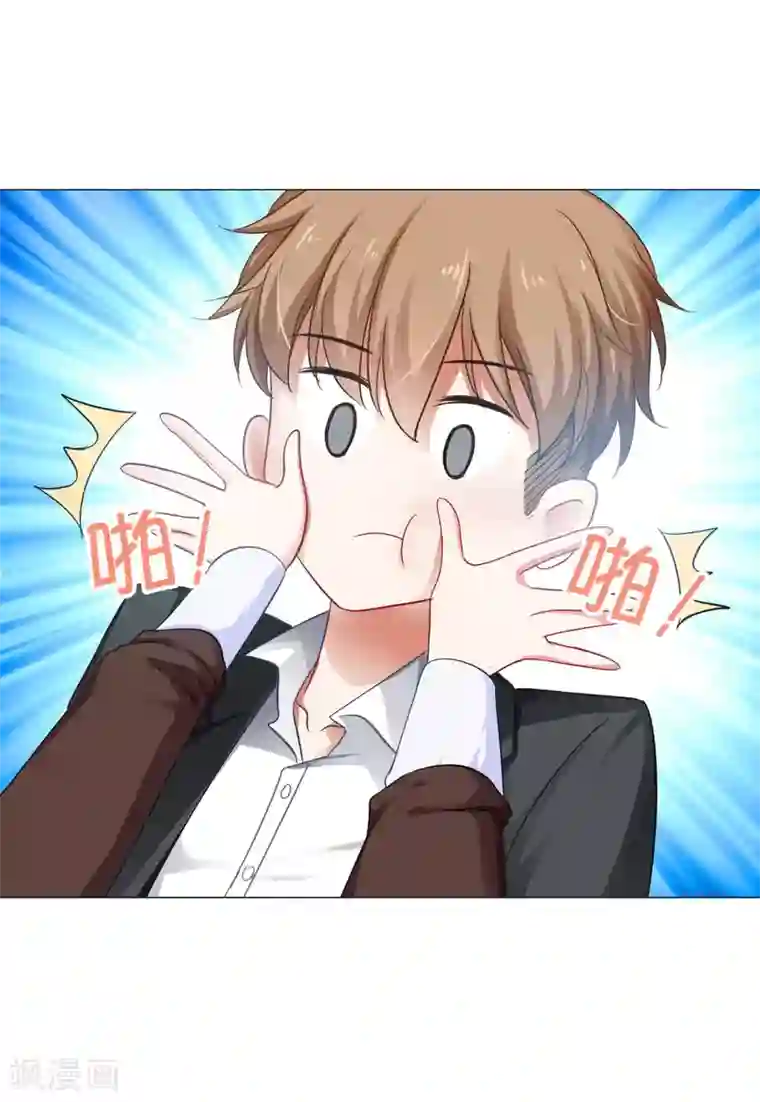 明星是血族第44话