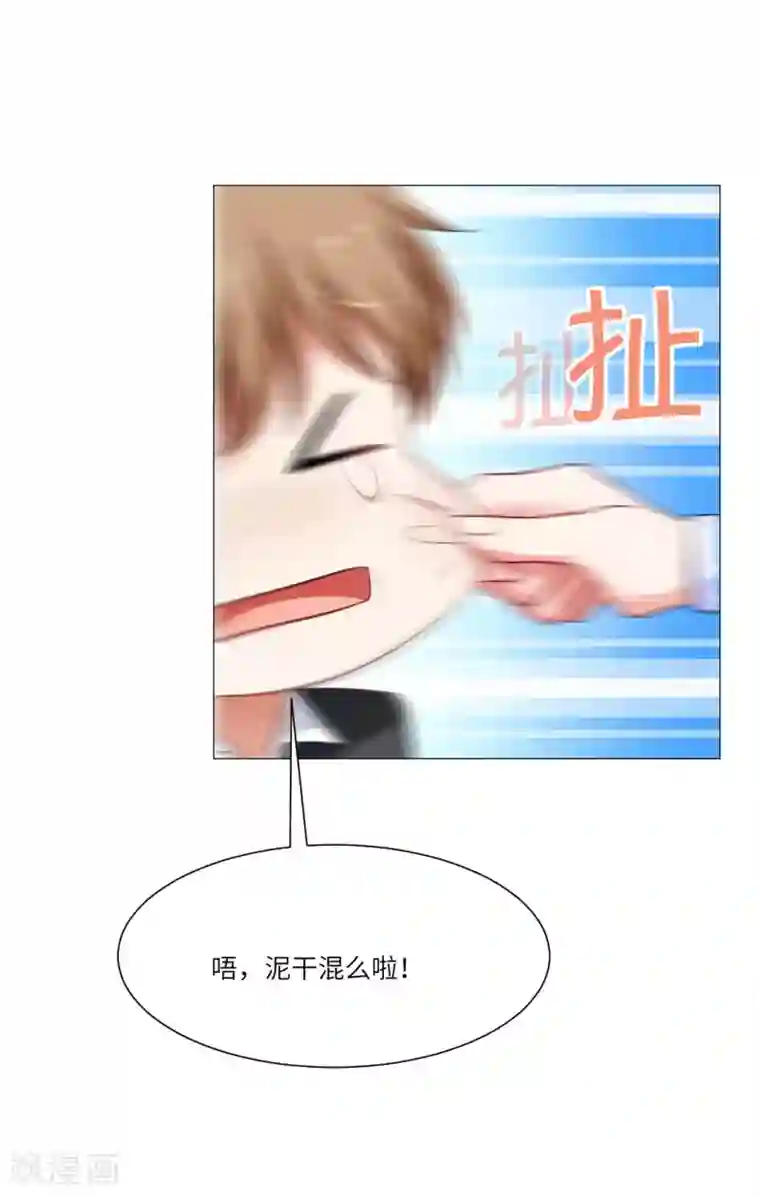 明星是血族第44话