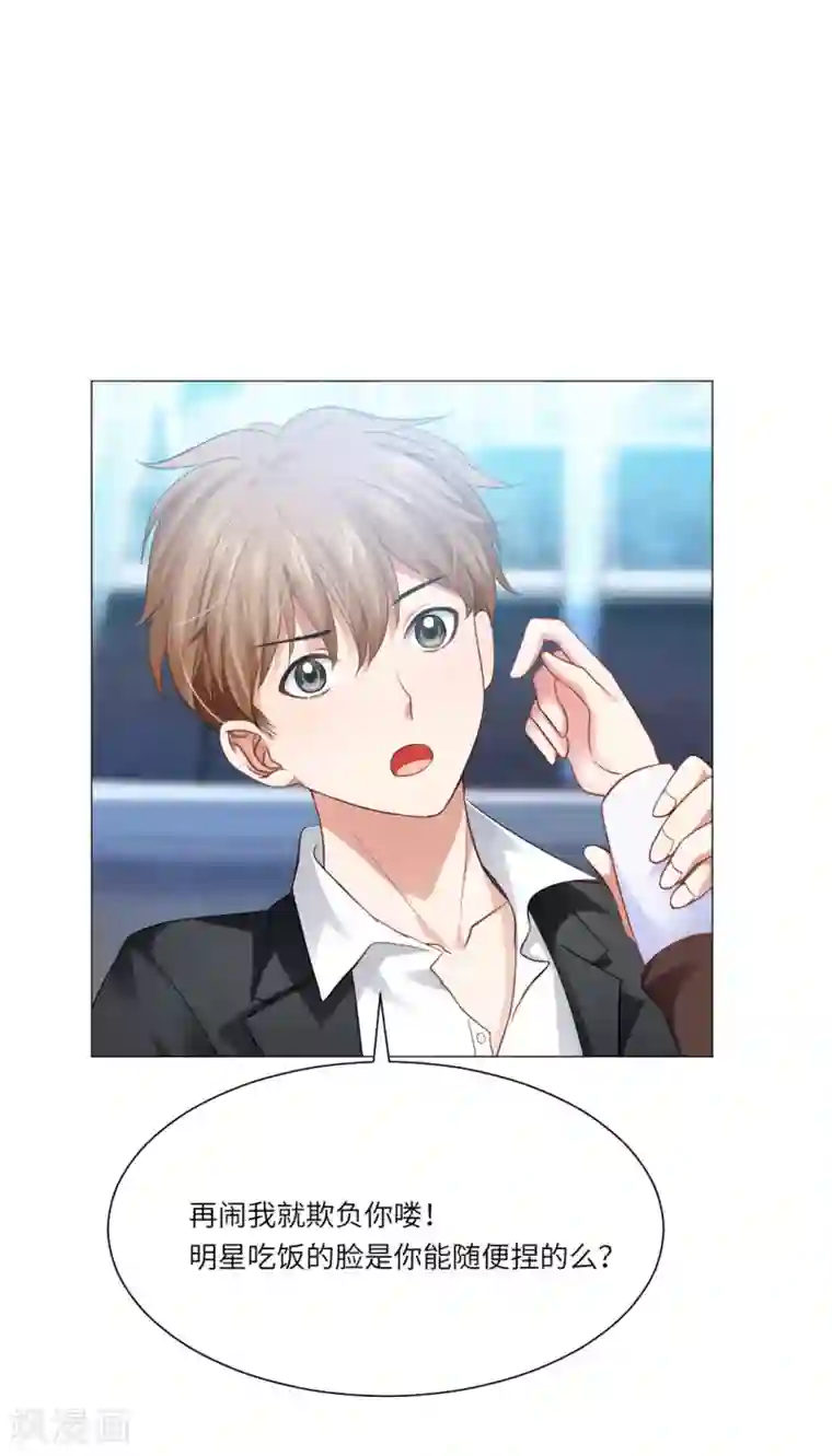 明星是血族第44话