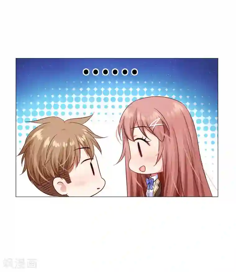 明星是血族第44话