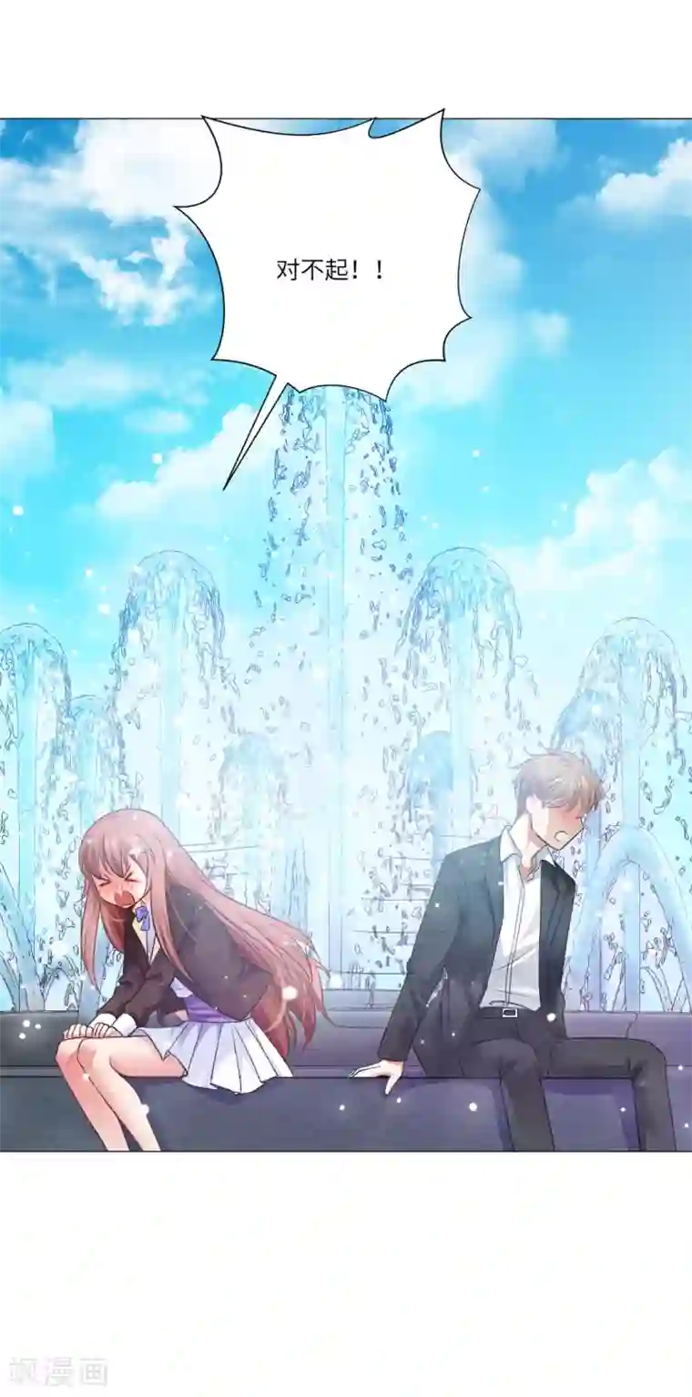 明星是血族第44话