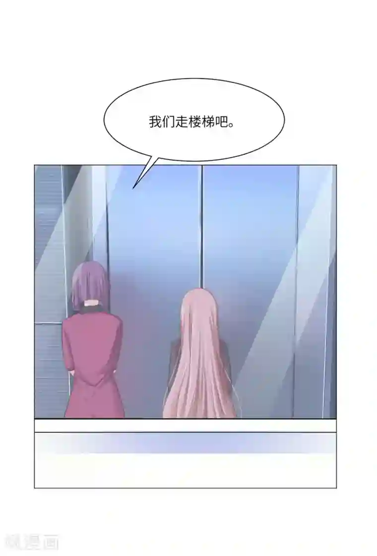 明星是血族第44话