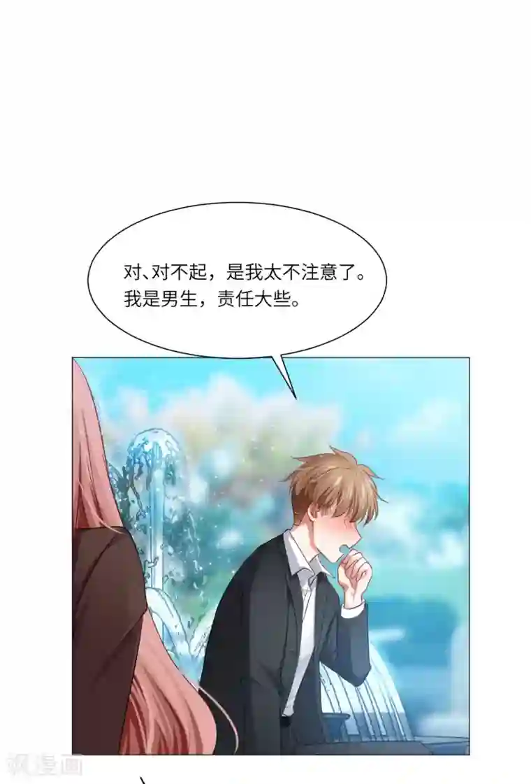 明星是血族第45话