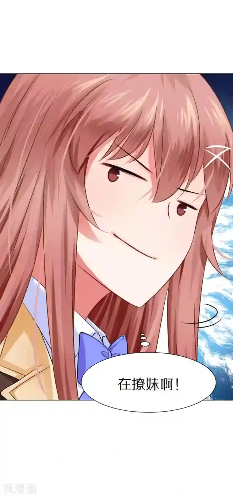 明星是血族第45话