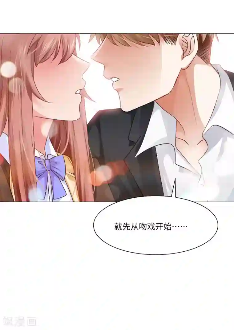 明星是血族第45话