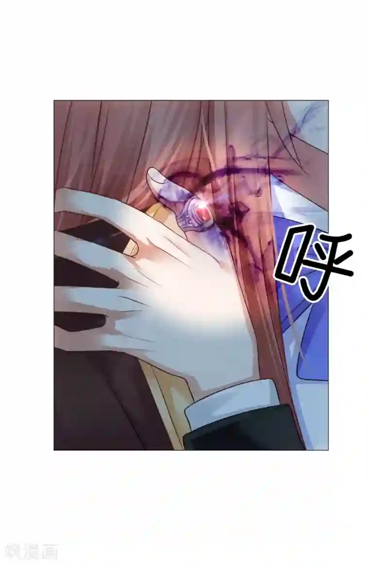 明星是血族第45话