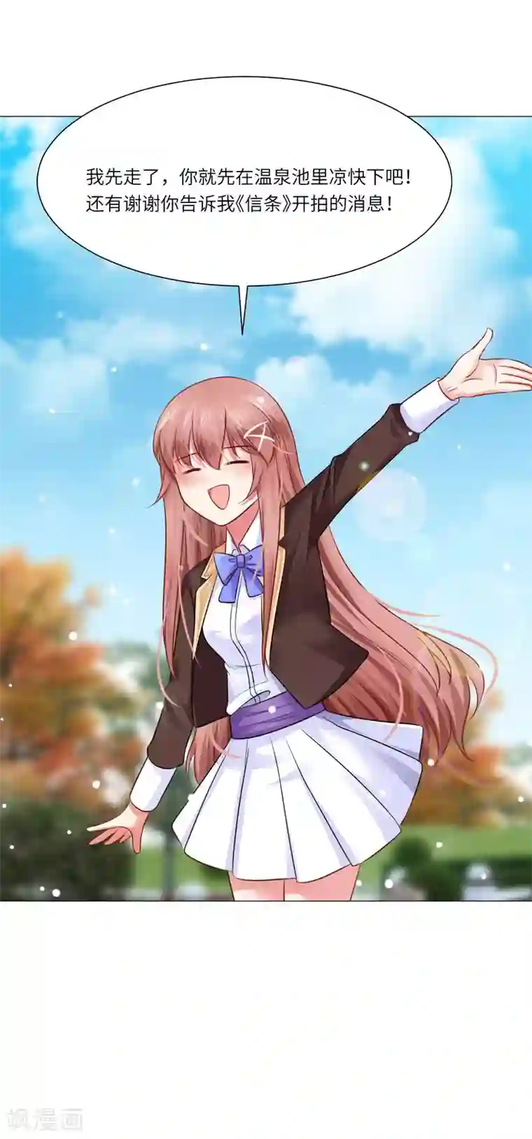 明星是血族第45话