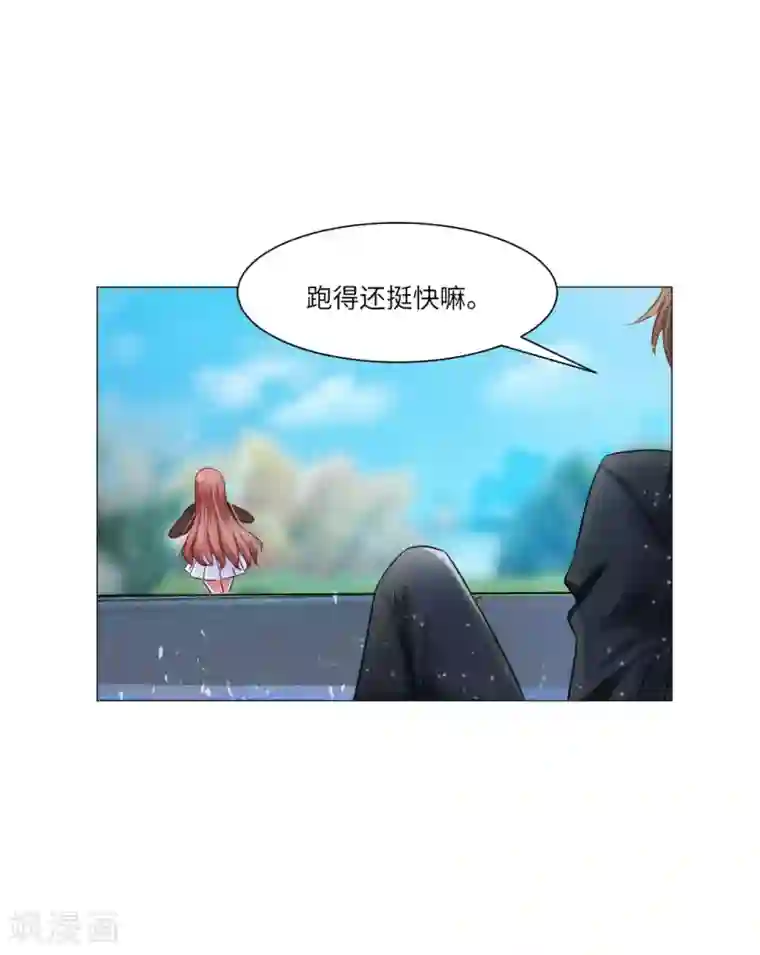 明星是血族第45话