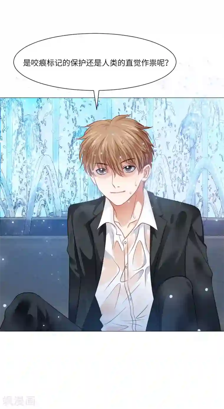 明星是血族第45话