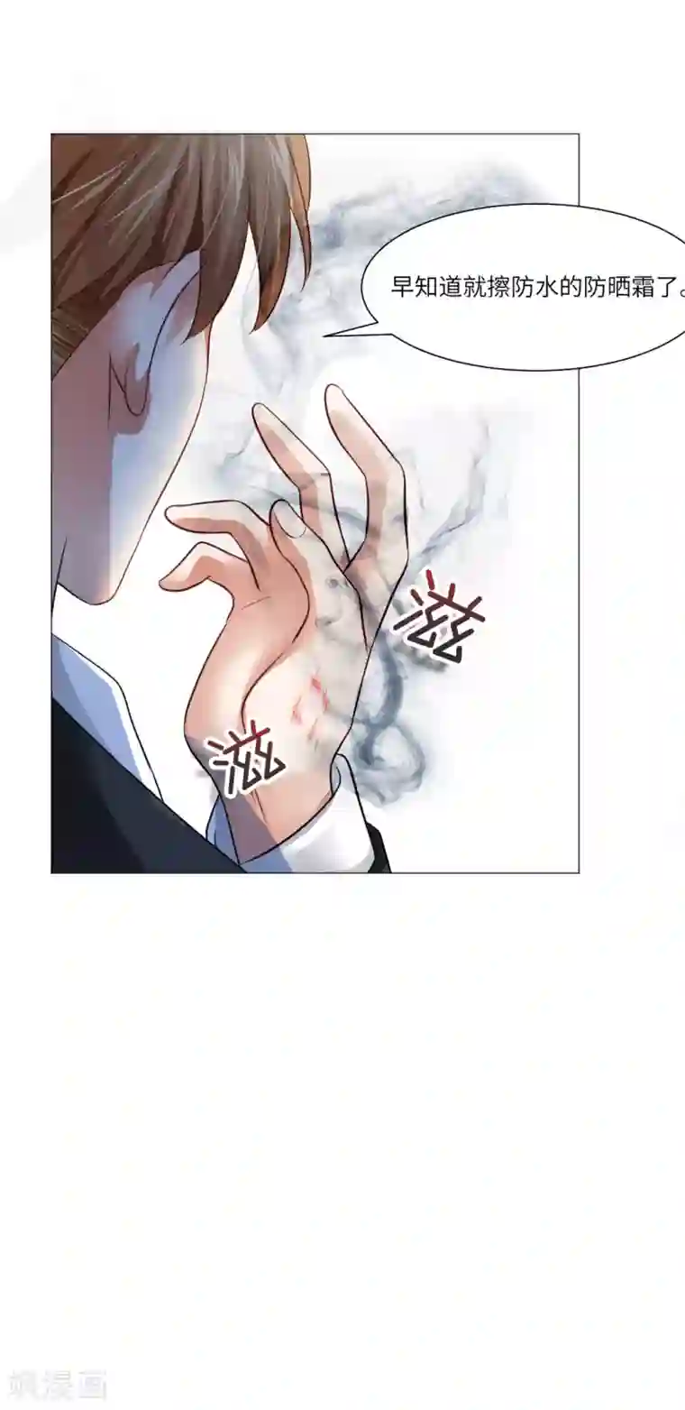 明星是血族第45话