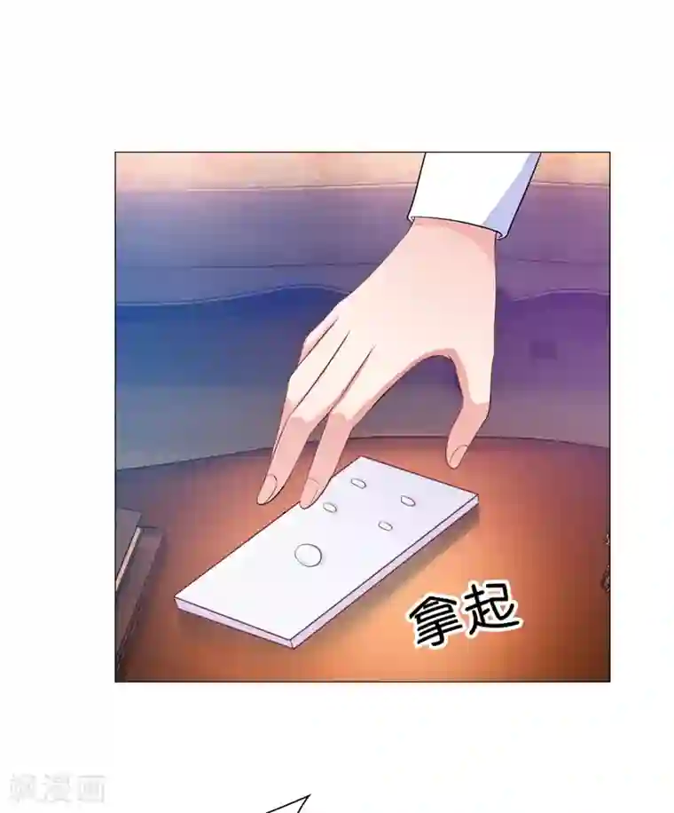 明星是血族第45话