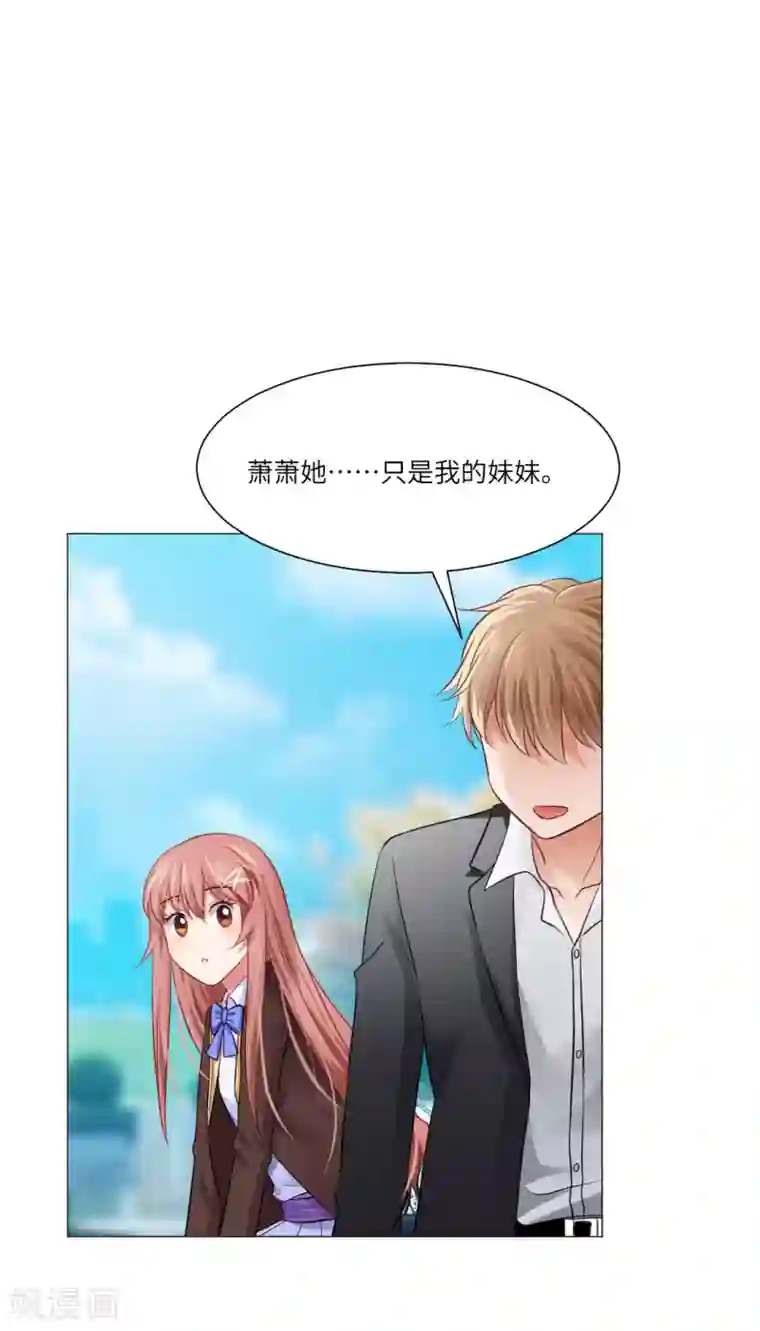 明星是血族第45话