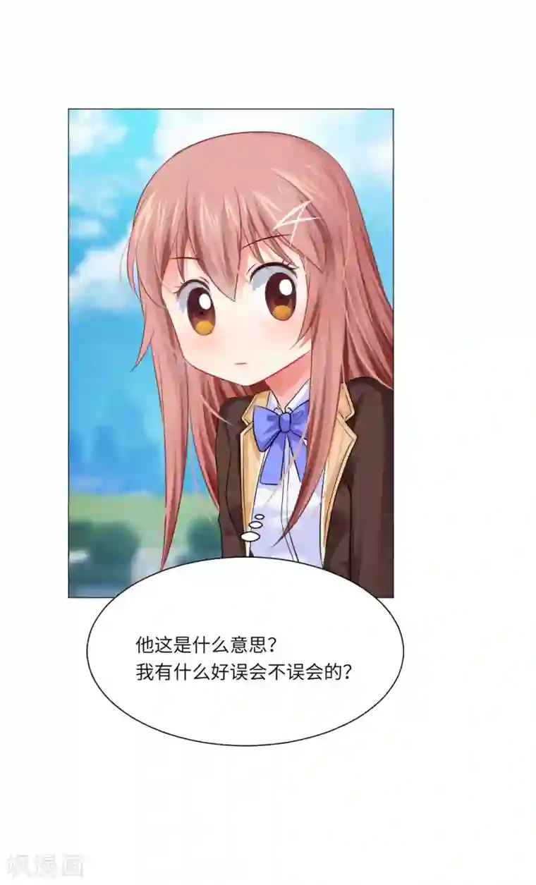 明星是血族第45话