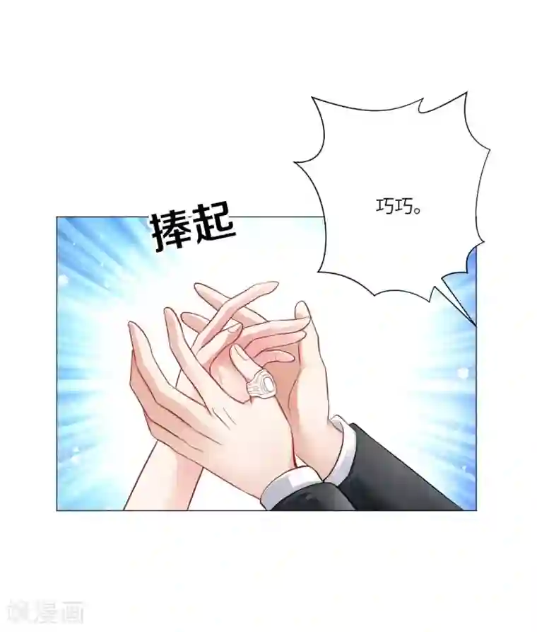 明星是血族第45话