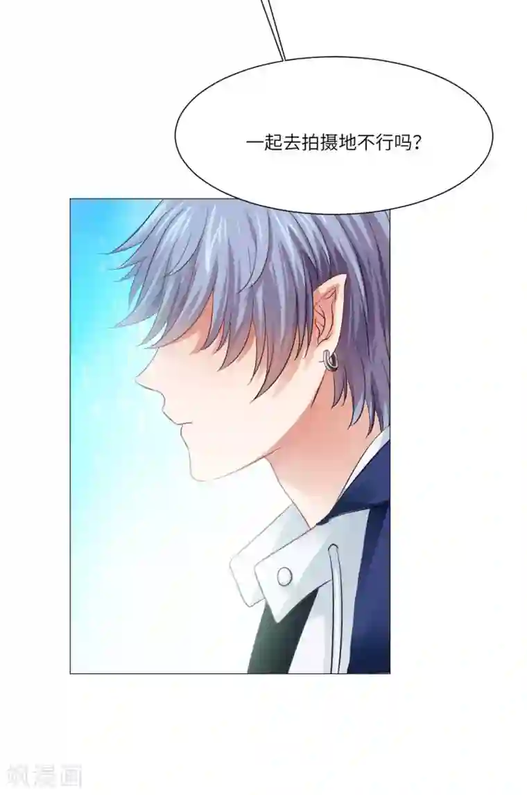 明星是血族第46话