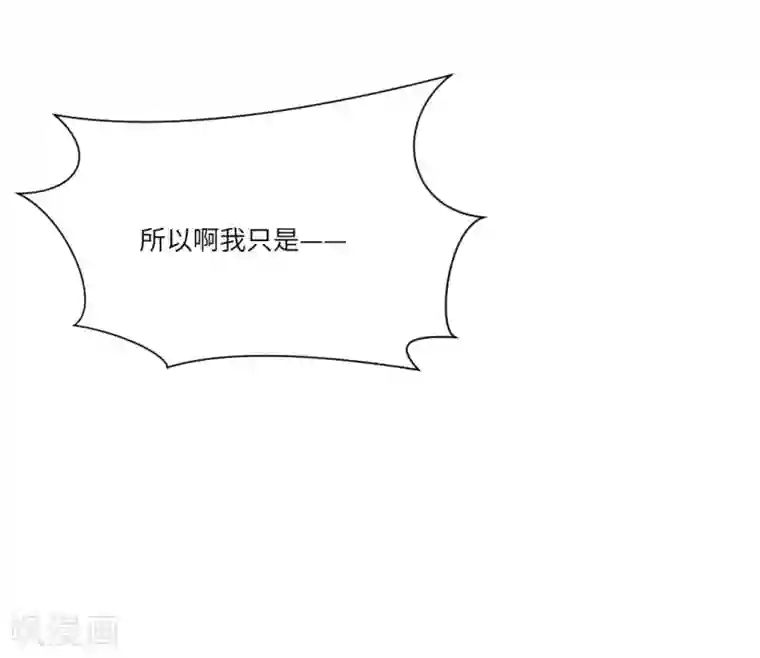 明星是血族第46话