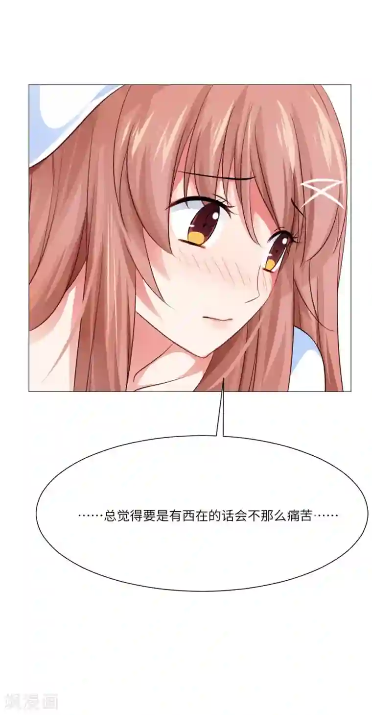 明星是血族第46话