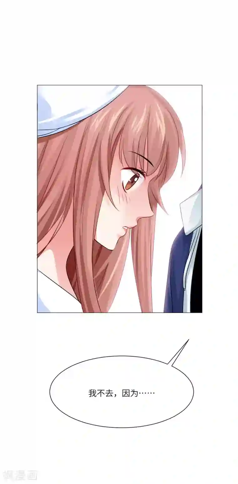 明星是血族第46话