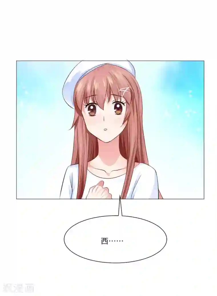 明星是血族第46话