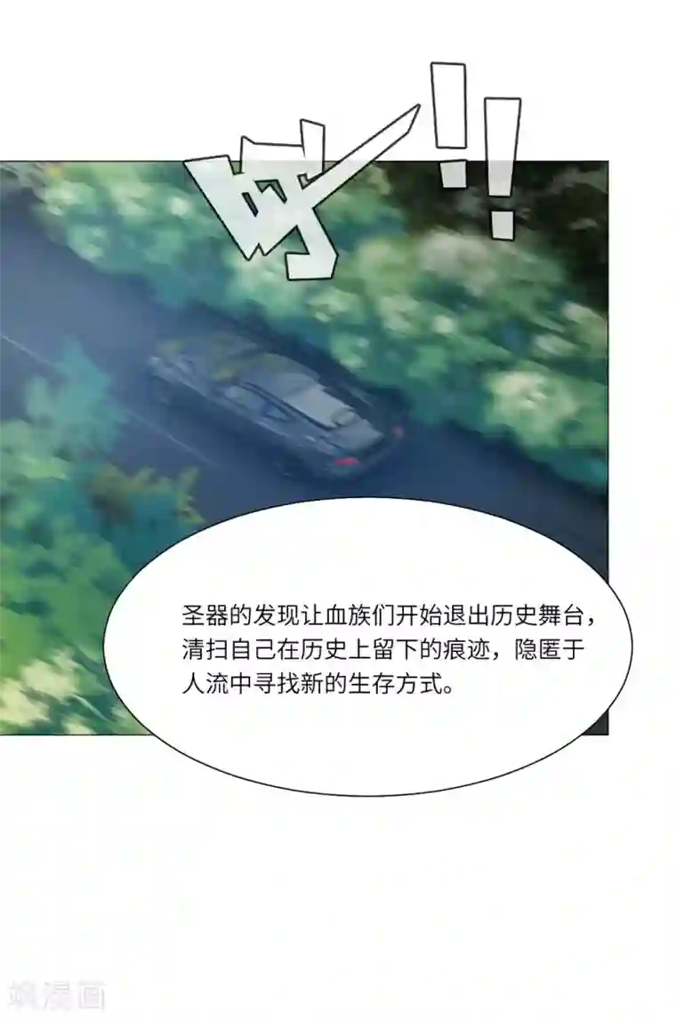 明星是血族第46话