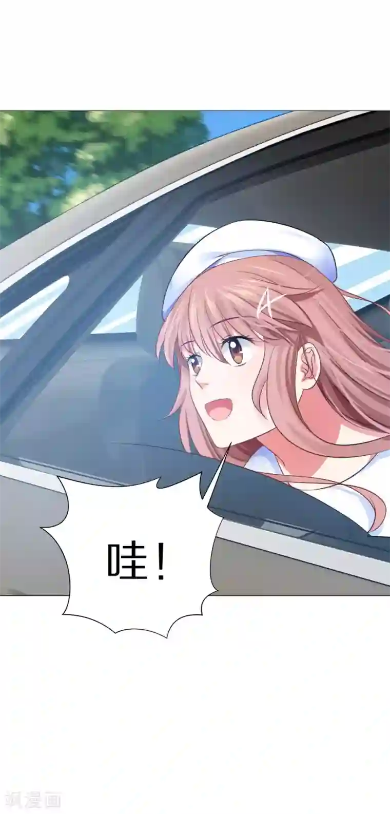 明星是血族第46话