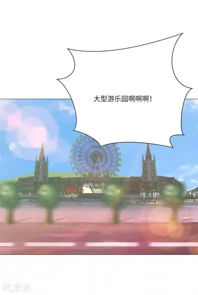 明星是血族第46话