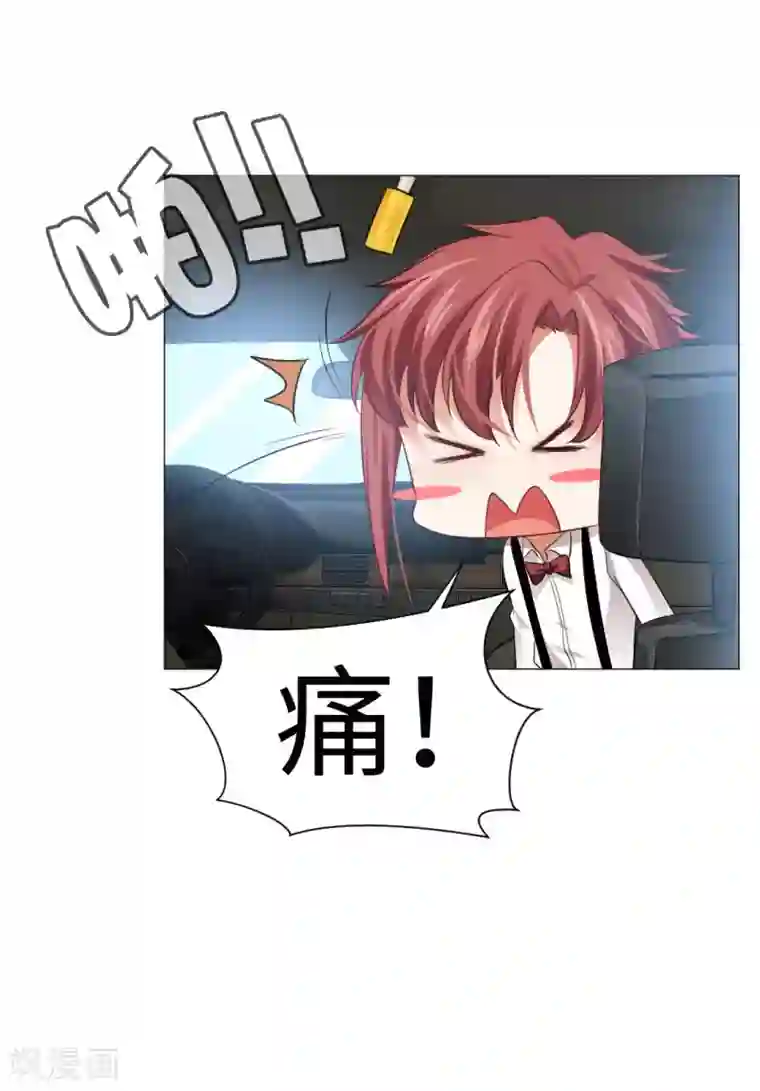 明星是血族第46话