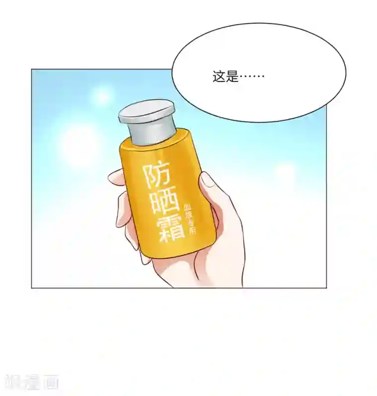 明星是血族第46话