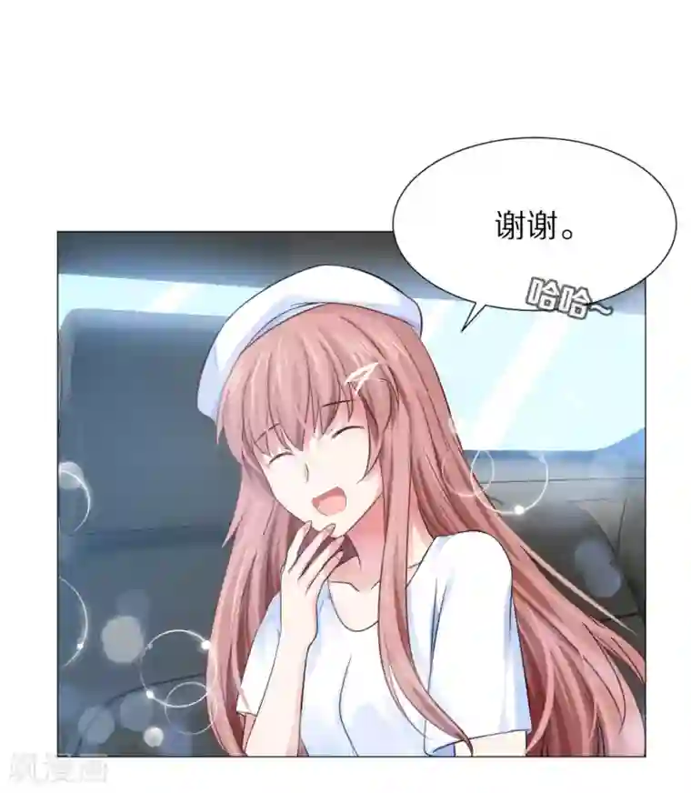 明星是血族第46话