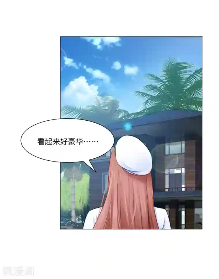 明星是血族第46话