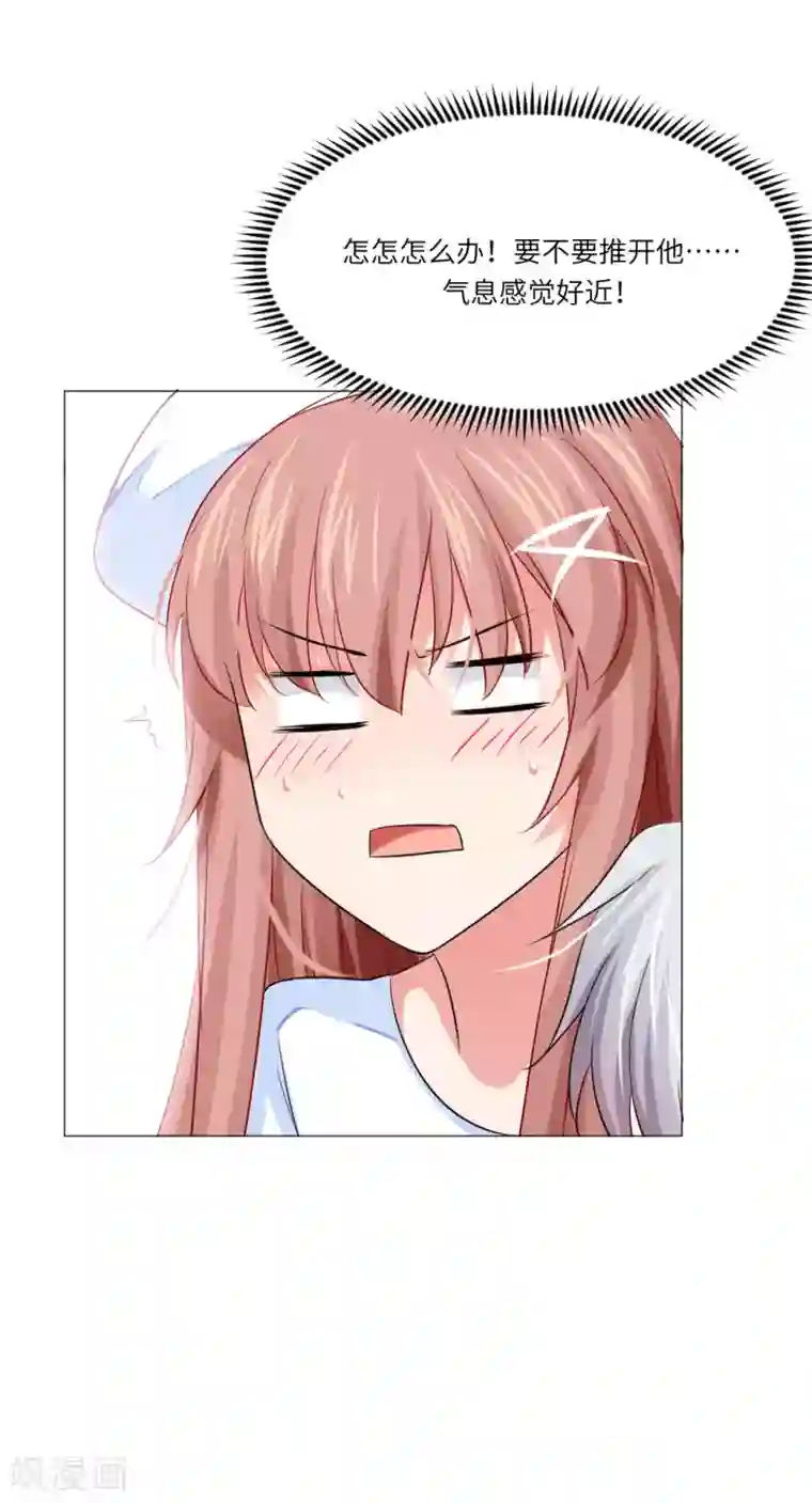 明星是血族第46话