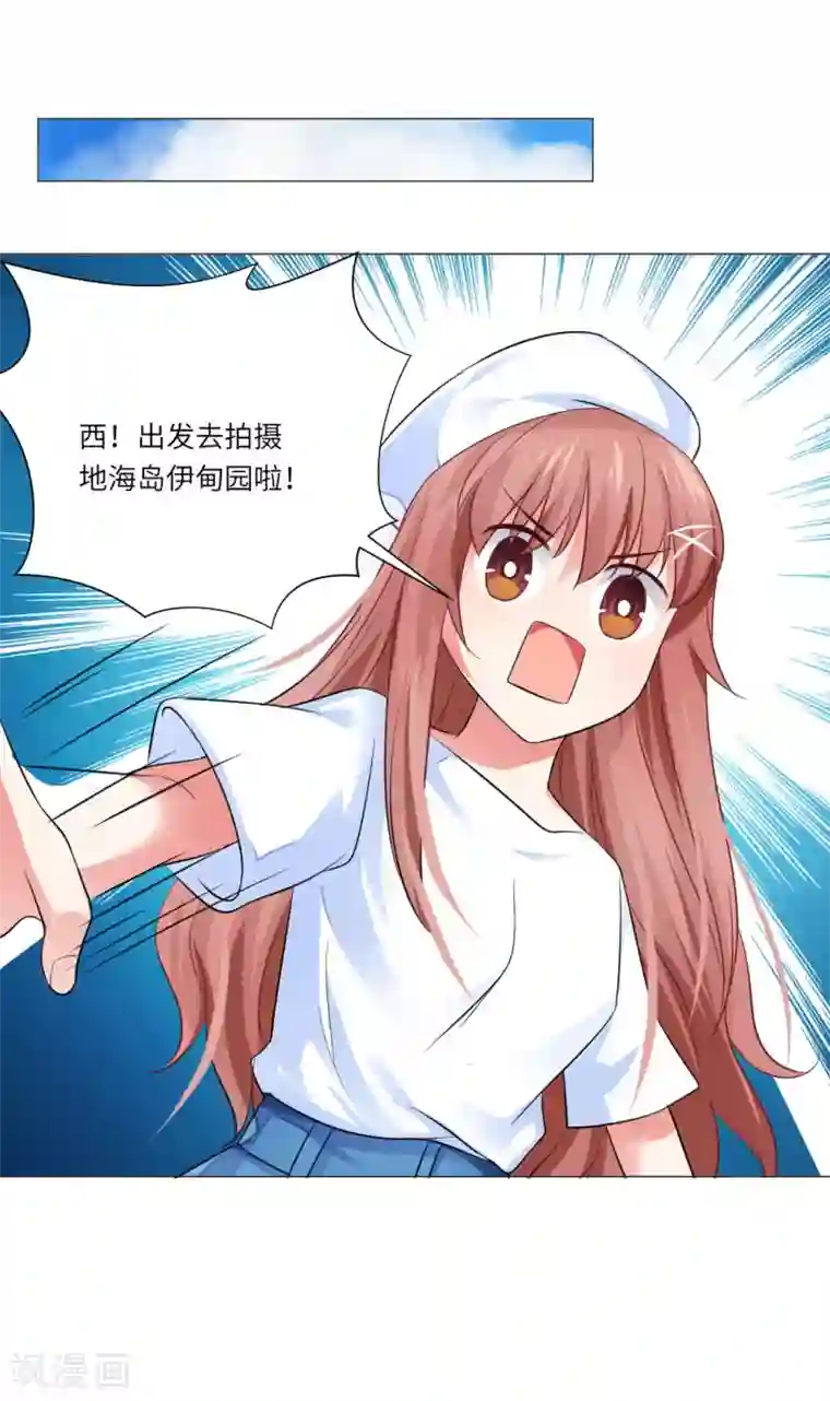 明星是血族第46话