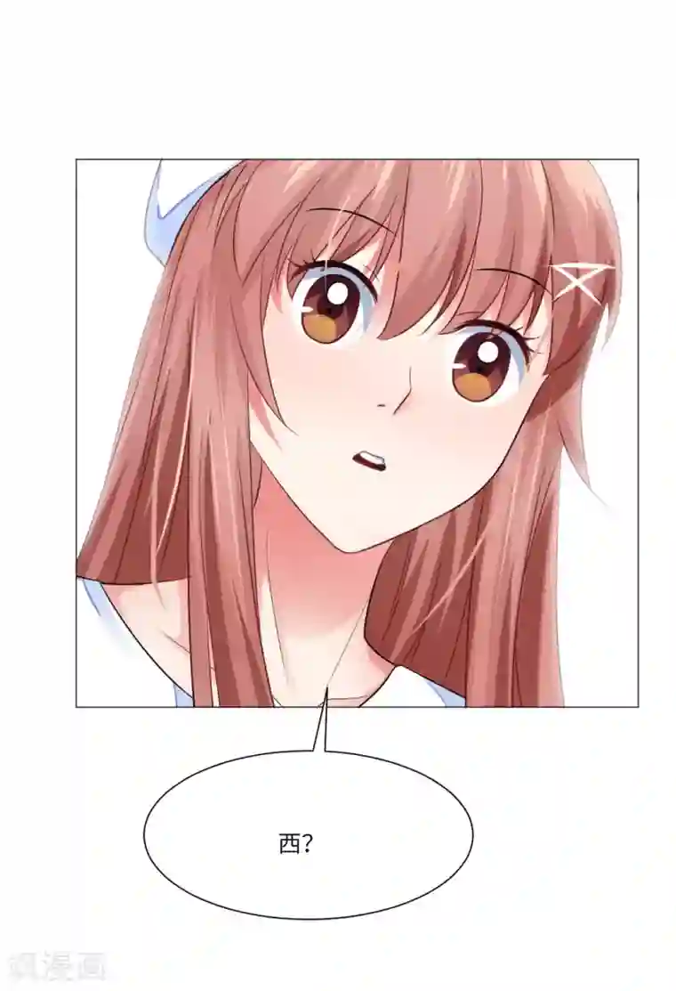 明星是血族第46话