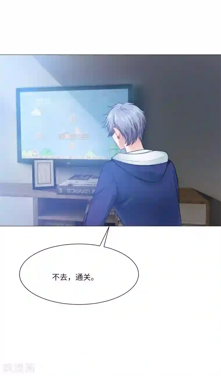 明星是血族第46话