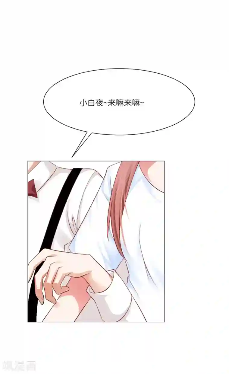 明星是血族第47话